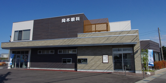 岡本眼科　医院概要 　日帰り白内障手術 日帰り眼瞼下垂手術 日帰りIOL手術   富山 天正寺 岡本眼科