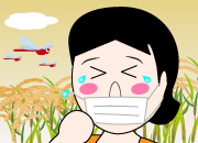 アレルギー性結膜炎 夏から秋にかけての花粉症 アレルギー性結膜炎 富山市天正寺 岡本眼科